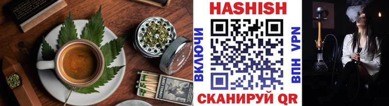 MEGA ТОР  Горбатов  Canna-Cookies марихуана 