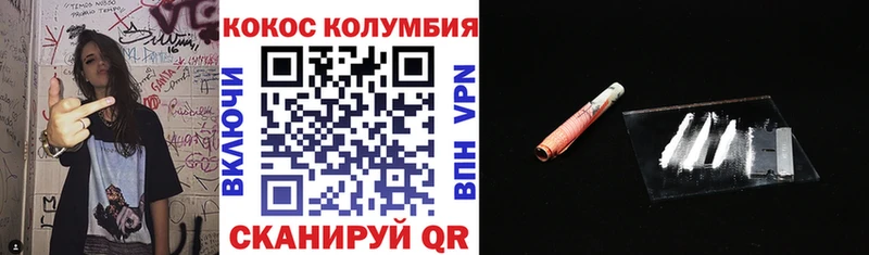 COCAIN 97%  как найти   блэк спрут как войти  Горбатов 