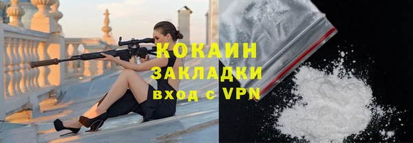 кокаин перу Армянск