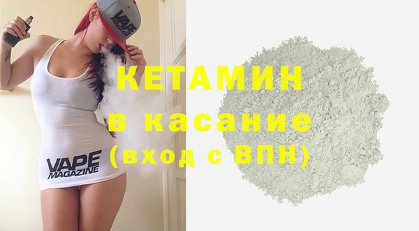 кокаин Арсеньев