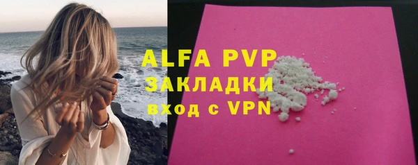 кокаин перу Армянск