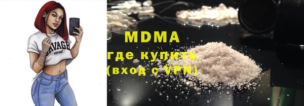 мефедрон Аркадак