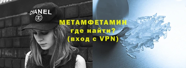кокаин Арсеньев