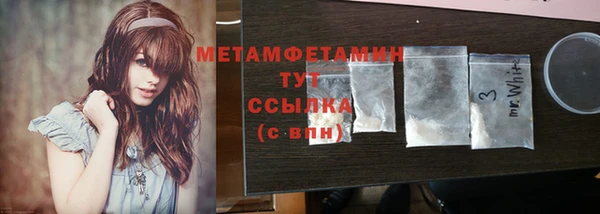мефедрон Аркадак
