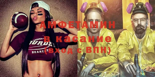 мефедрон Аркадак