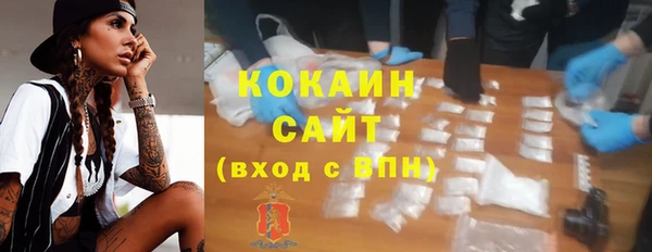 кокаин Арсеньев