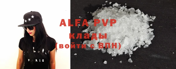 кокаин Арсеньев