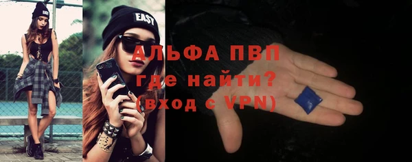 кокаин Арсеньев