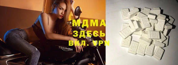 мефедрон Аркадак