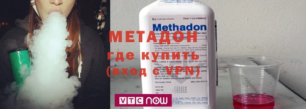 мефедрон Аркадак