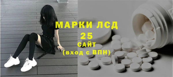 кокаин Арсеньев