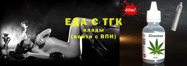кокаин Арсеньев