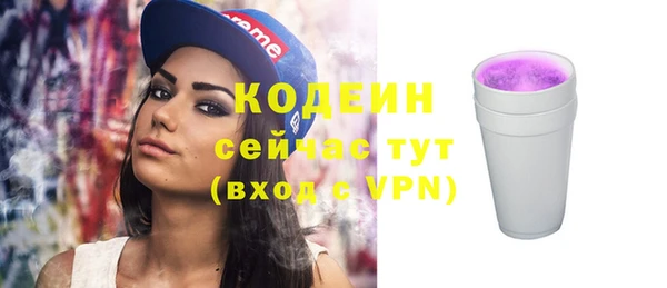 кокаин перу Армянск