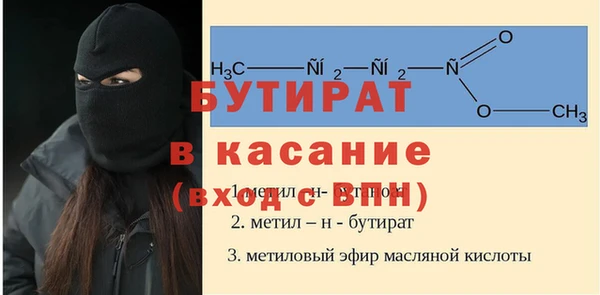 кокаин Арсеньев