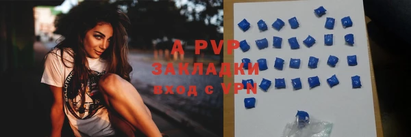 кокаин перу Армянск