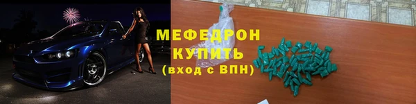кокаин перу Армянск