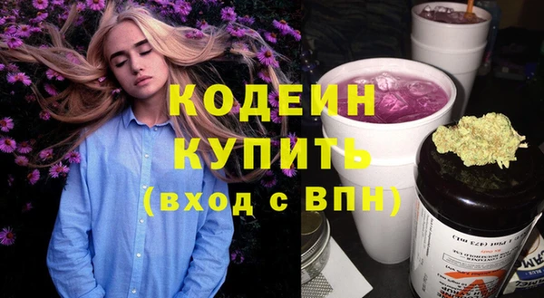 кокаин перу Армянск