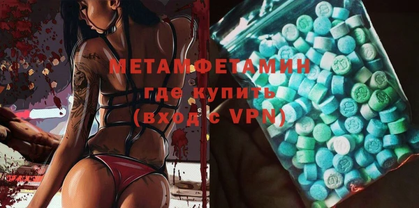 кокаин перу Армянск