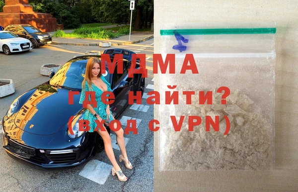 мефедрон Аркадак