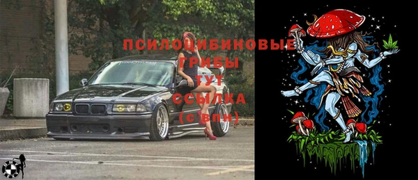 мефедрон Аркадак