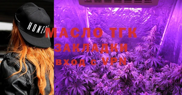 мефедрон Аркадак