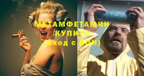 кокаин перу Армянск