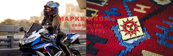 кокаин перу Армянск