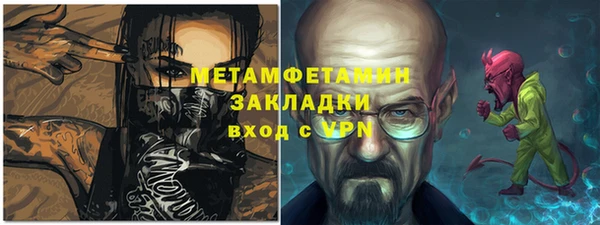кокаин Арсеньев