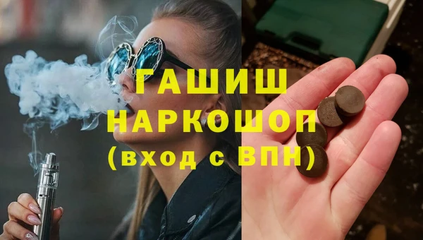 кокаин Арсеньев