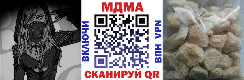 где продают наркотики  Горбатов  МДМА VHQ 