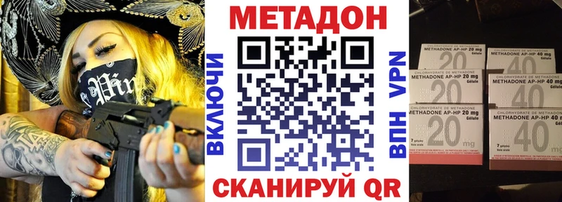 где купить наркоту Горбатов Метадон кристалл