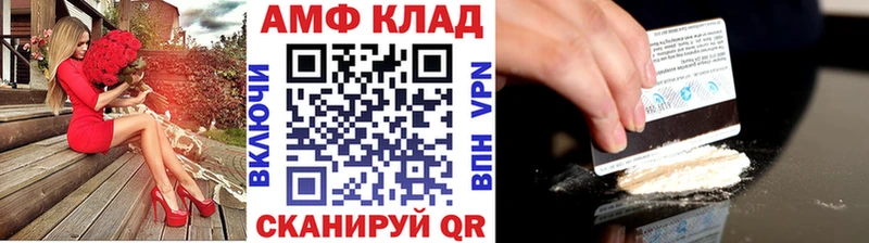 Первитин витя kraken tor Горбатов
