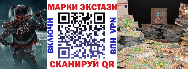 ОМГ ОМГ зеркало  Горбатов  Наркотические марки 1,5мг  где найти  