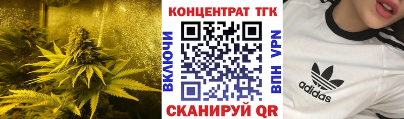 дарнет шоп  Горбатов  Дистиллят ТГК вейп с тгк 