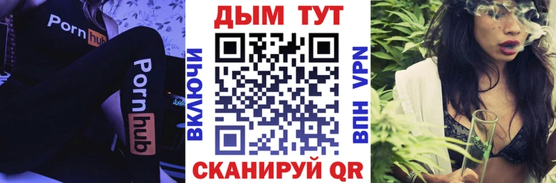 МАРИХУАНА план  Горбатов 